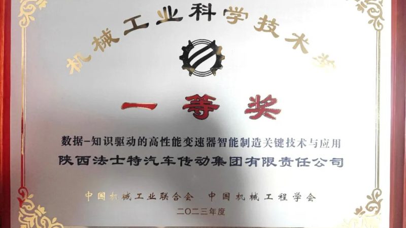 机器人二次开发与示教器编程：技术对比与选择要点
